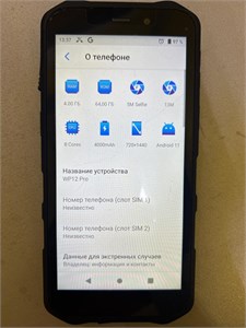 Бронированный OUKITEL WP12 PRO 4/64 ГБ 890000538993