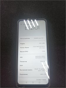 HUAWEI NOVA Y61 4/128 ГБ 890000539691