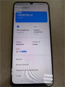 REALME C61 8/128 ГБ 890000537146