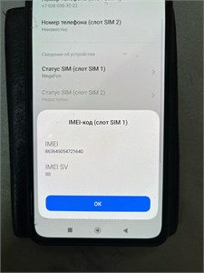 Xiaomi 11 Lite 5G NE 8/128 890000541197