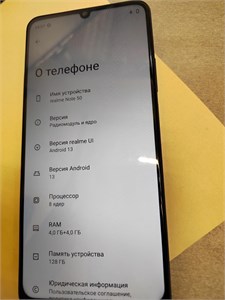 REALME NOTE 50 4/128 ГБ 890000540867