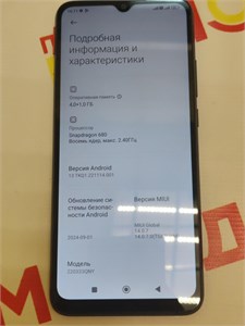 XIAOMI REDMI 10C 4/64 ГБ 890000542611