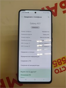 SAMSUNG GALAXY A51 4/64 ГБ 890000542871