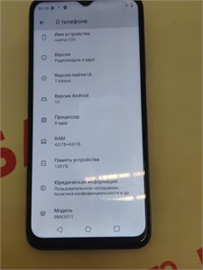 REALME C35 4/128 ГБ 890000542679