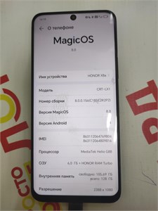 HONOR X8A 6/128 ГБ 890000542261