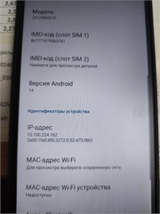 XIAOMI REDMI A3 4/128 ГБ 890000540141