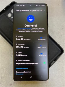 SAMSUNG GALAXY S21 ULTRA 5G 12/128 ГБ 890000541397