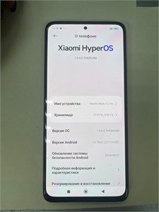 XIAOMI REDMI NOTE 12 PRO 8/256 ГБ 890000547968