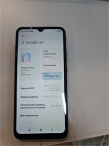 XIAOMI REDMI 9A 2/32 ГБ 890000544340