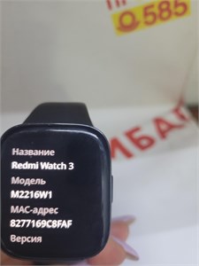 Смарт-часы Xiaomi Redmi Watch 3 (m2216w1) 890000546120