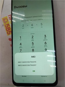 REALME C55 8/256 890000549155