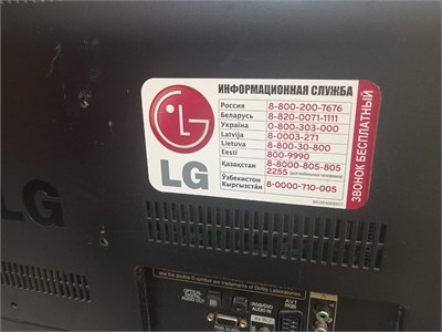 ТЕЛЕВИЗОР LG 32LV3400 890000552422