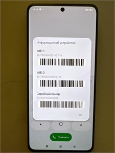 Xiaomi POCO X6 12/256 890000552381