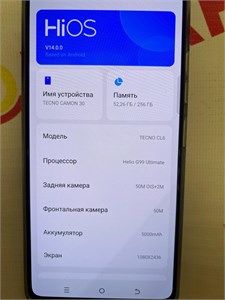 TECNO CAMON 30 8/256 ГБ 890000547464