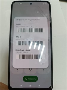 Xiaomi Redmi Note 10S 6/128 890000544693