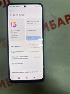 XIAOMI REDMI NOTE 11S 6/64 ГБ 890000553502