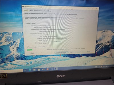 Ноутбук ACER Aspire E5-573G (Pentium 3556U 920M) 890000544365