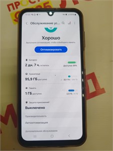 SAMSUNG GALAXY A15 4/128 ГБ 890000550768