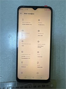 TECNO SPARK 9 PRO 4/128 ГБ 890000554445