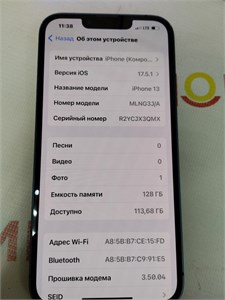 APPLE IPHONE 13 128 ГБ 890000553779