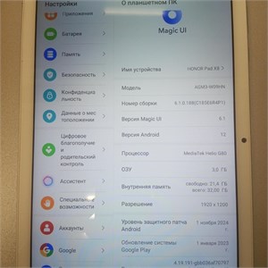 Планшет HONOR Pad X8 Wi-Fi 3/32 ГБ 890000554105