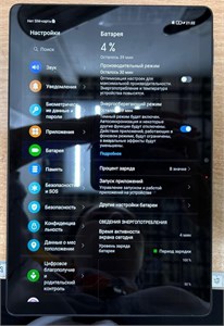 Планшет Honor Pad X8 (AGM3-AL09HN) 4/64 890000555140