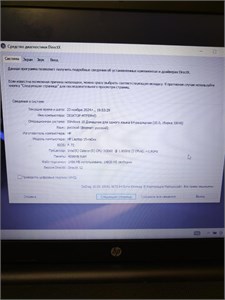 Ноутбук HP Laptop/Celeron N3060 890000548914