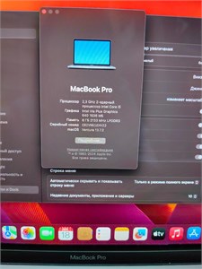 Ноутбук Apple MacBook Pro 13 (2017, два порта Thunderbolt 3) 8/128 ГБ 890000557433