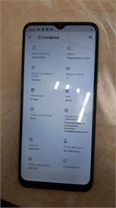 realme C25Y 4/64 890000550498