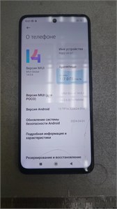 Xiaomi Poco X3 GT 8/256 ГБ 890000556996