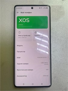 INFINIX ZERO 30 8/256 ГБ 890000556722