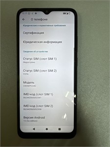 XIAOMI POCO C51 2/64 ГБ 890000557220