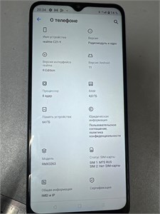 REALME C21Y 4/64 ГБ 890000558116