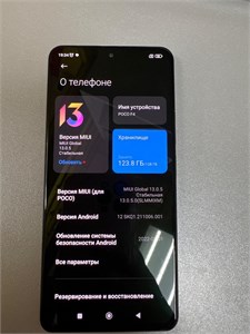 XIAOMI POCO F4 6/128 ГБ 890000557438