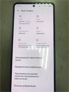 Infinix note 30 pro 8/256 890000557932