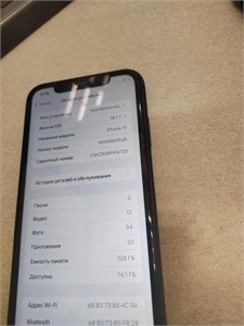 APPLE IPHONE 11 128 ГБ 890000556554