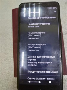 HTC WILDFIRE E LITE 890000544478