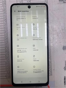 TECNO SPARK 10 PRO 8/128 ГБ 890000543468