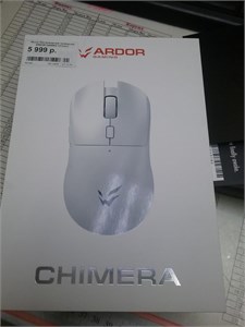 Мышь беспроводная/проводная ARDOR GAMING Chimera 890000556946