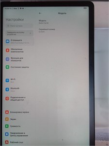 Планшет Xiaomi Redmi Pad SE 6/128 890000497247