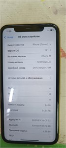 APPLE IPHONE 11 64 ГБ 890000543131