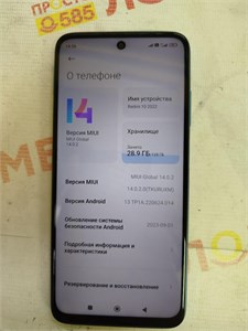 XIAOMI REDMI 10 2022 4/128 ГБ 890000544269