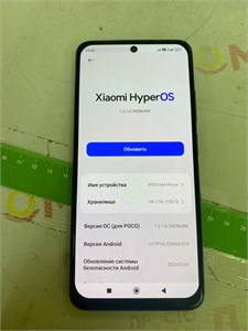 XIAOMI POCO M4 PRO 6/128 ГБ 890000534309