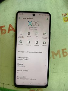 INFINIX HOT 11S NFC 4/64 ГБ 890000545040