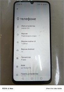 REALME C53 6/128 ГБ 890000544065