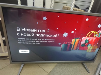 32" Телевизор Hartens HTY-32HDR06B-S2 890000559076