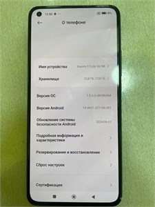 Xiaomi 11 Lite 5G NE 8/128 890000557305