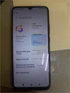 Xiaomi POCO C40 4/64 890000546575