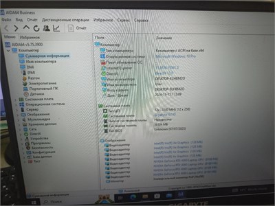 Ноутбук Gigabyte G7  i5-12500H RTX 4060 890000545864