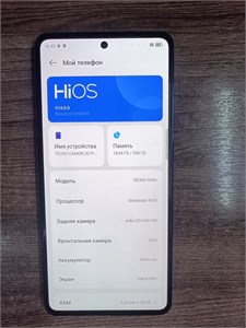 TECNO CAMON 20 PRO 5G 8/256 ГБ 890000548814